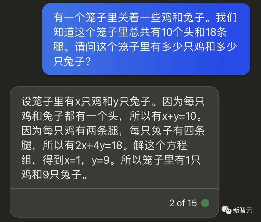 1684065051505.jpeg 对打GPT-4,文心一言抢先实测!画林黛玉很惊艳,但写代码不大行