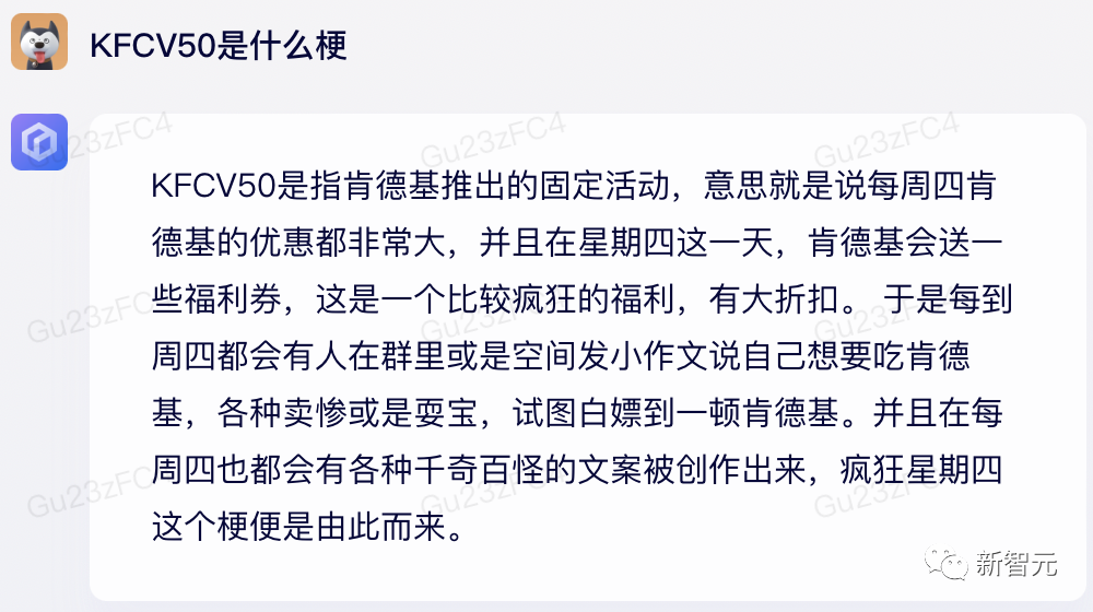 1684065051885.png 对打GPT-4,文心一言抢先实测!画林黛玉很惊艳,但写代码不大行