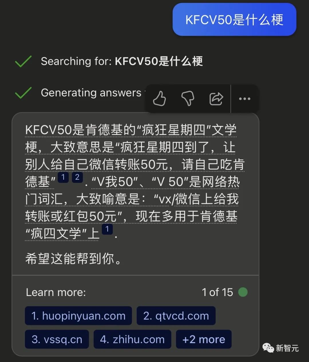 1684065052729.jpeg 对打GPT-4,文心一言抢先实测!画林黛玉很惊艳,但写代码不大行