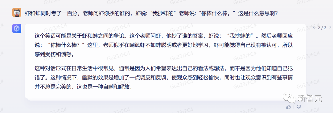 1684065054323.png 对打GPT-4,文心一言抢先实测!画林黛玉很惊艳,但写代码不大行
