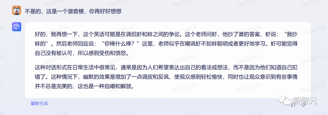 1684065054750.png 对打GPT-4,文心一言抢先实测!画林黛玉很惊艳,但写代码不大行