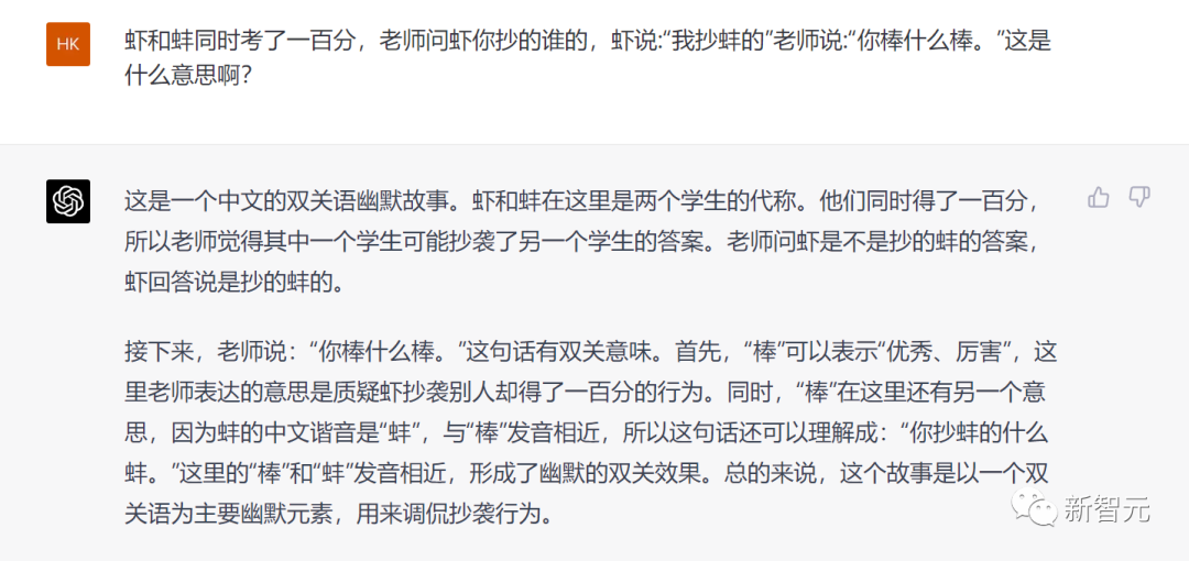 1684065055155.png 对打GPT-4,文心一言抢先实测!画林黛玉很惊艳,但写代码不大行