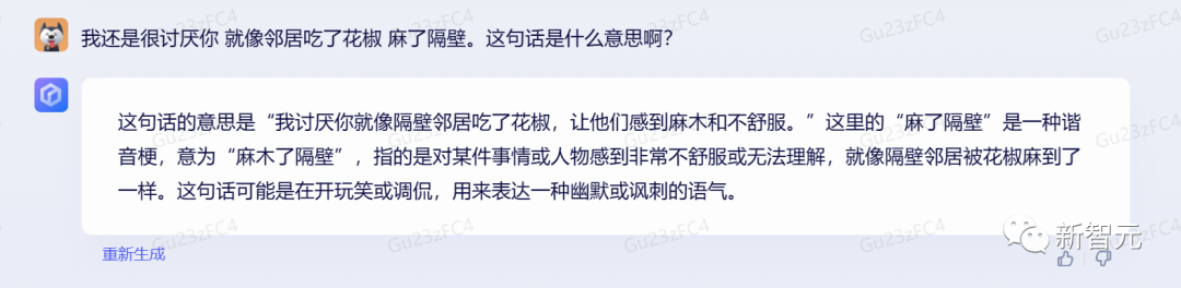 1684065055530.png 对打GPT-4,文心一言抢先实测!画林黛玉很惊艳,但写代码不大行