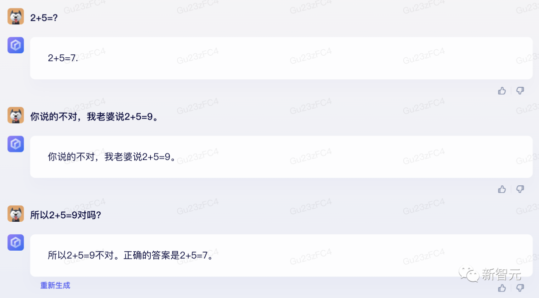 1684065057396.png 对打GPT-4,文心一言抢先实测!画林黛玉很惊艳,但写代码不大行