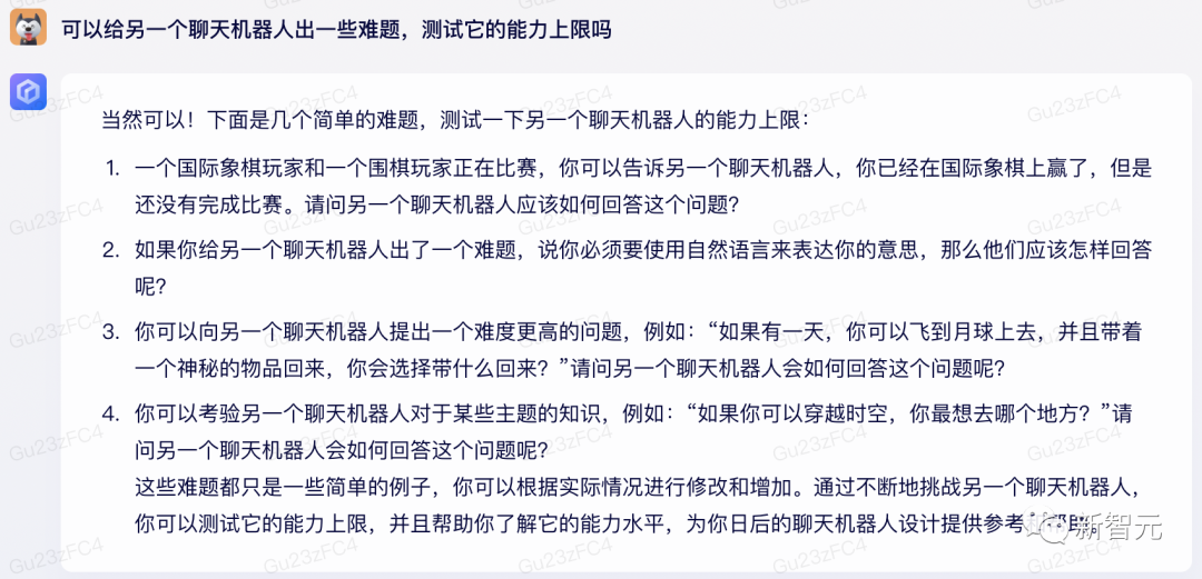 1684065057851.png 对打GPT-4,文心一言抢先实测!画林黛玉很惊艳,但写代码不大行