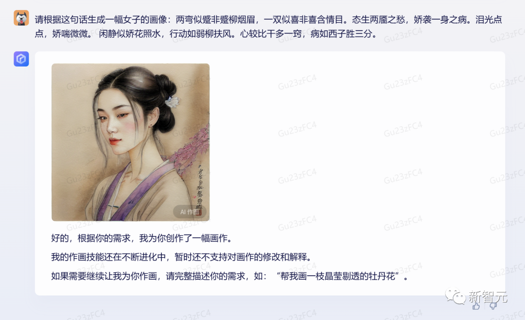 1684065060451.png 对打GPT-4,文心一言抢先实测!画林黛玉很惊艳,但写代码不大行