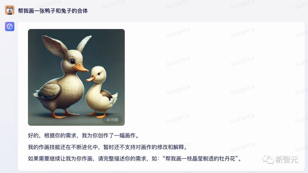1684065064363.png 对打GPT-4,文心一言抢先实测!画林黛玉很惊艳,但写代码不大行