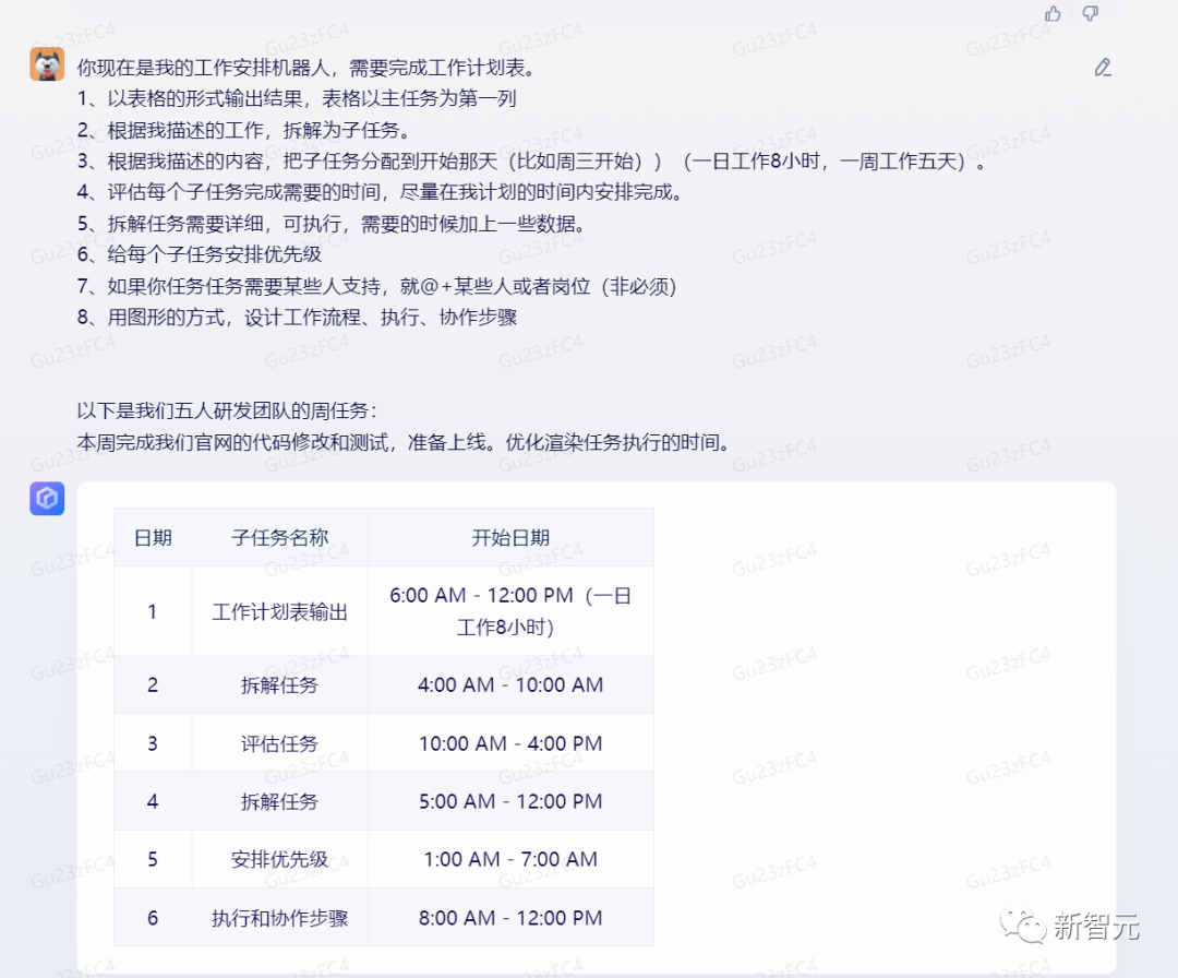 1684065068021.png 对打GPT-4,文心一言抢先实测!画林黛玉很惊艳,但写代码不大行