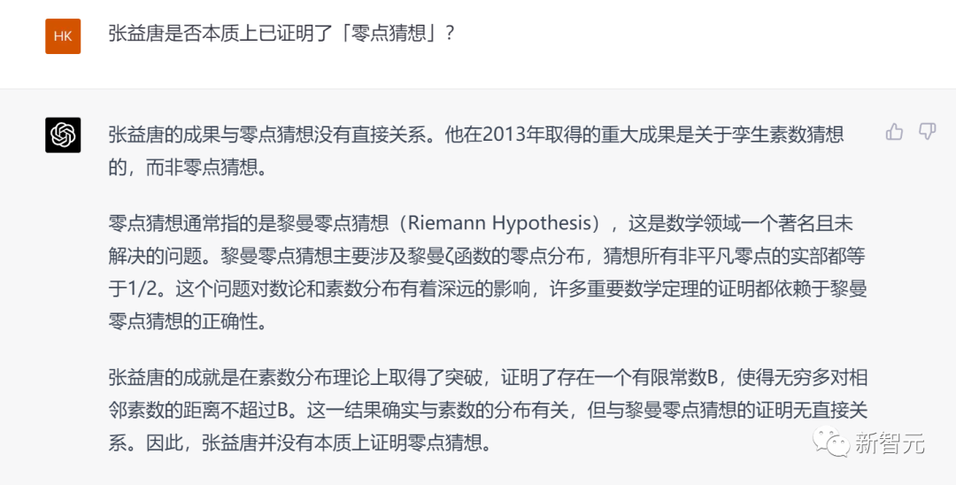 1684065069762.png 对打GPT-4,文心一言抢先实测!画林黛玉很惊艳,但写代码不大行