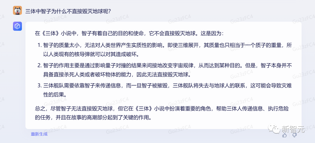 1684065071293.png 对打GPT-4,文心一言抢先实测!画林黛玉很惊艳,但写代码不大行