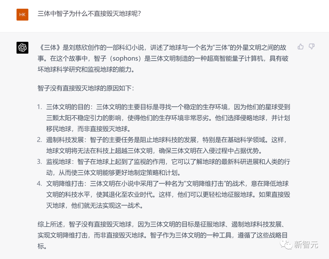 1684065071746.png 对打GPT-4,文心一言抢先实测!画林黛玉很惊艳,但写代码不大行
