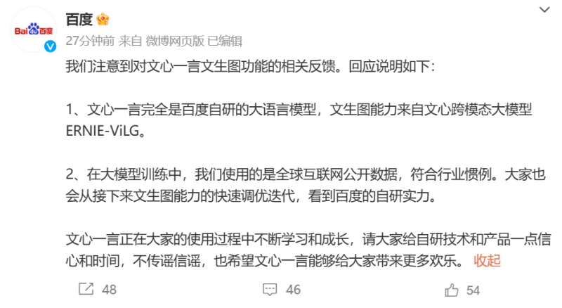 1684065637468.jpeg 文心千帆登场,百度大模型平台迭代升级企业内测反应如何?