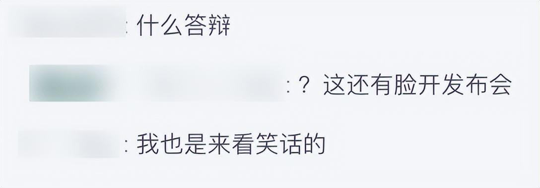 1684066218420.jpeg 体验完百度的文心一言,我只能说它胆子够大。