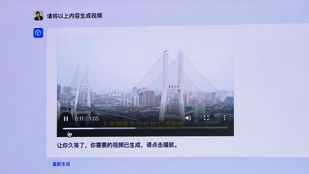 1684066219610.png 体验完百度的文心一言,我只能说它胆子够大。