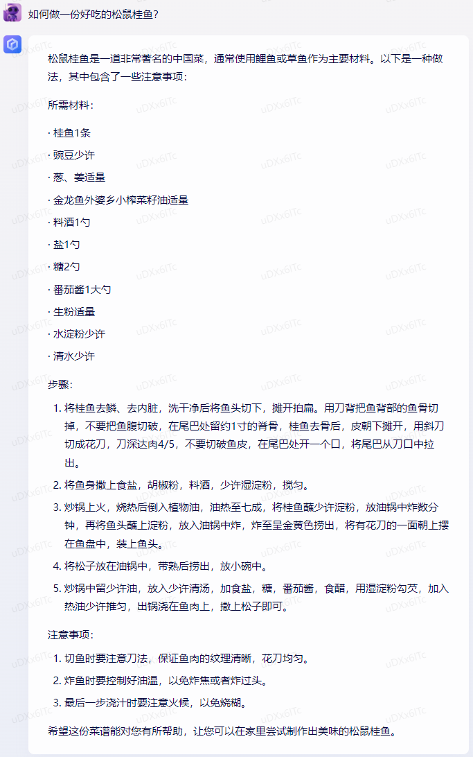 1684066220655.png 体验完百度的文心一言,我只能说它胆子够大。