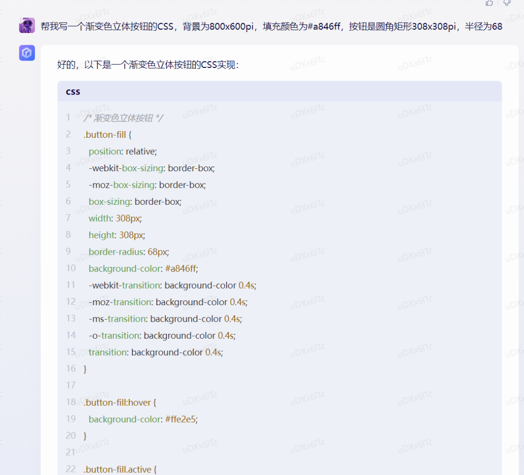 1684066224808.png 体验完百度的文心一言,我只能说它胆子够大。