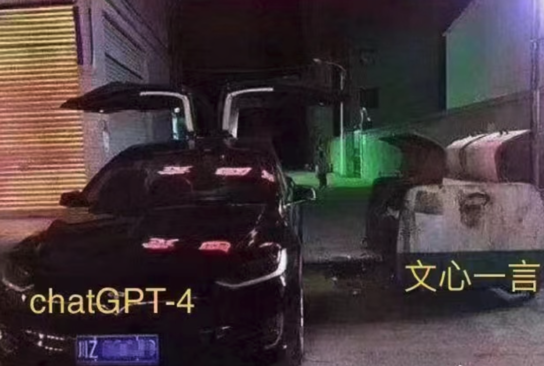 1684066305986.png 体验完百度的文心一言,我只能说它胆子够大。
