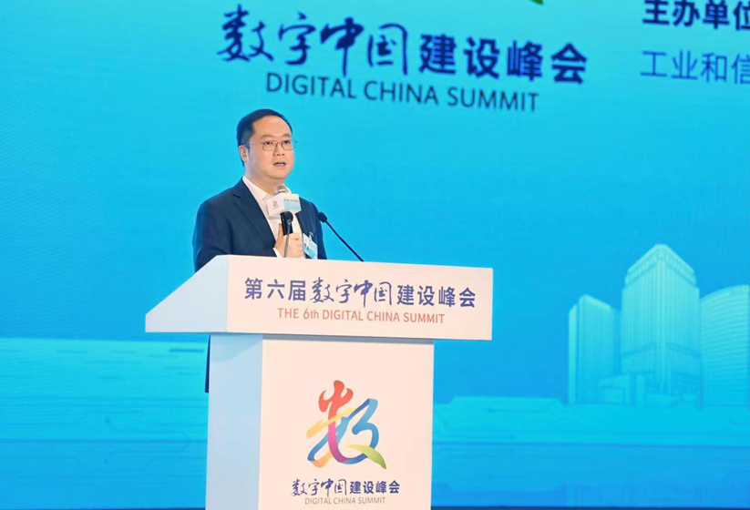 1684066553266.png 第六届数字中国峰会在福州闭幕,百度与福州市政府签署协议共建智能未来,大模型与AI如何推动数字经济变