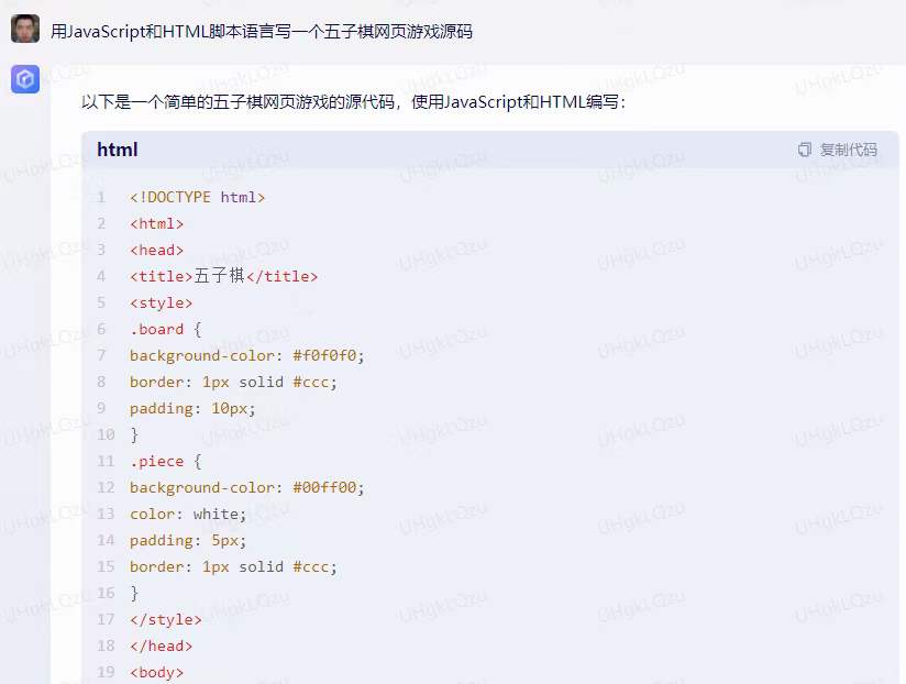 1684066852419.jpeg AI聊天工具:翻墙阴影、打破想象与局限?