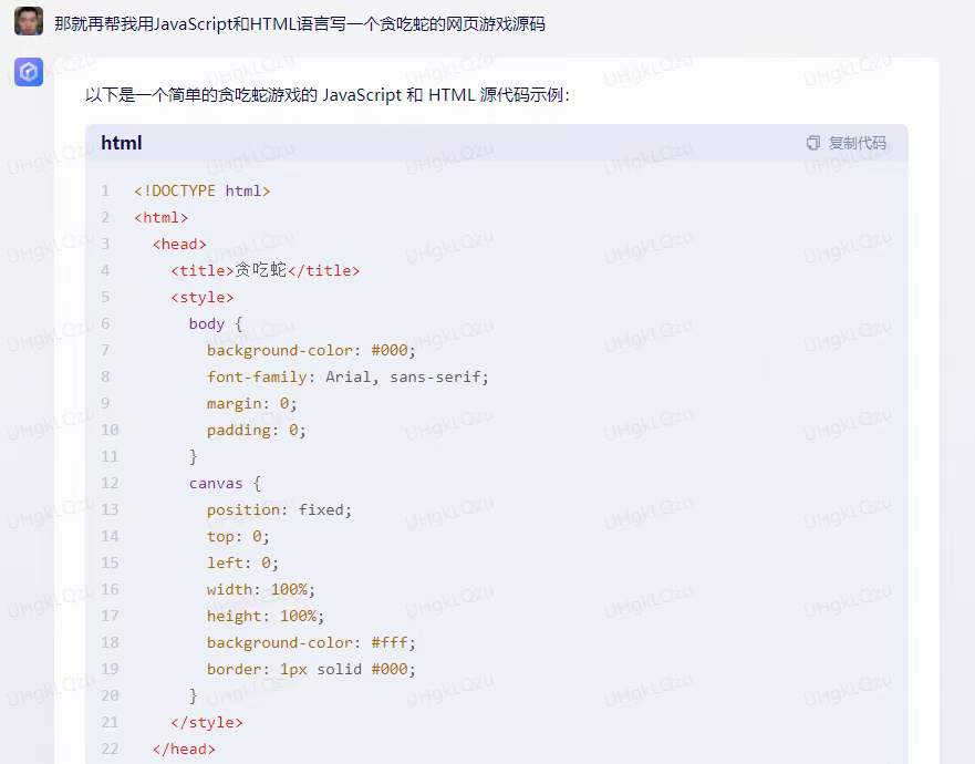 1684066852746.jpeg AI聊天工具:翻墙阴影、打破想象与局限?