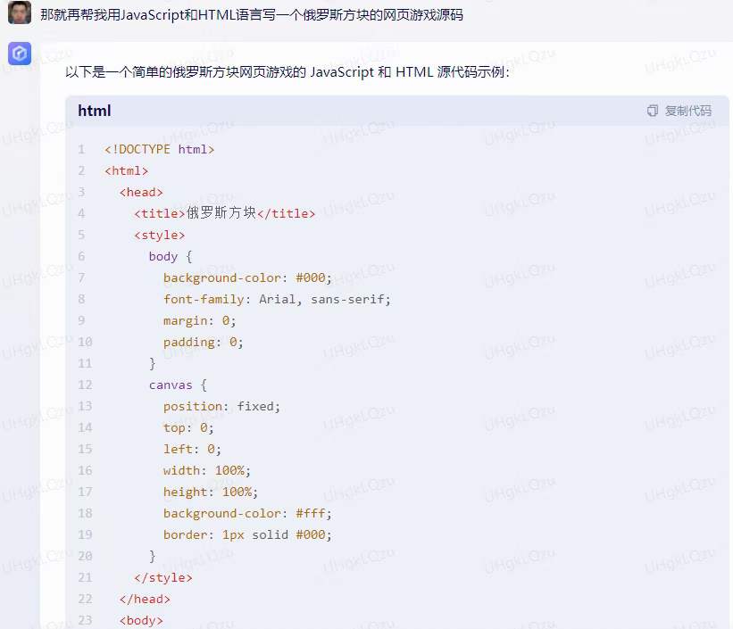 1684066853047.jpeg AI聊天工具:翻墙阴影、打破想象与局限?
