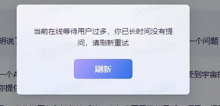 1684066855553.jpeg AI聊天工具:翻墙阴影、打破想象与局限?