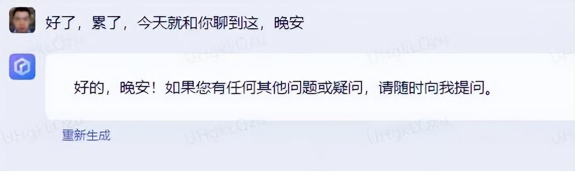 1684066856189.jpeg AI聊天工具:翻墙阴影、打破想象与局限?