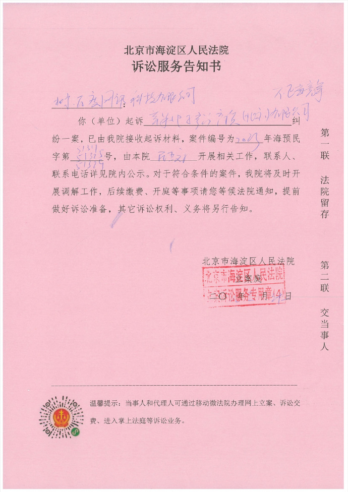 1684067221766.png 文心一言真相大白!官方App被盗版,内测资格不存在,但能力如何?
