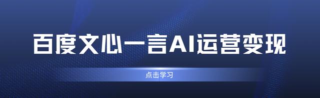 1684068984438.jpeg 解决AI运营难题,是时代之需?我们该怎么做?