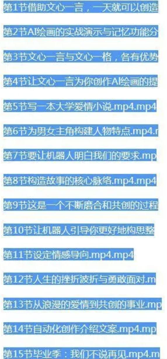 1684068985173.jpeg 解决AI运营难题,是时代之需?我们该怎么做?