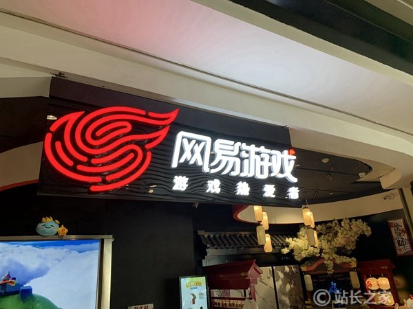 1684086321198.jpeg 逆水寒引领游戏革命!ChatGPT加持,NPC鲜活如群演,你还在等什么?