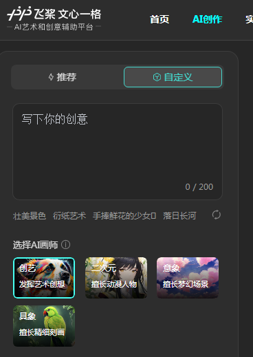 1684107118789.png 文心一言真相何在?实验揭示其中文理解力与创作风格之谜!