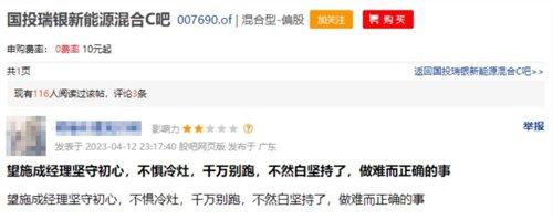 1684115995901.jpeg 新能源还能坚守吗?市场逆流而上的秘密与长期投资价值