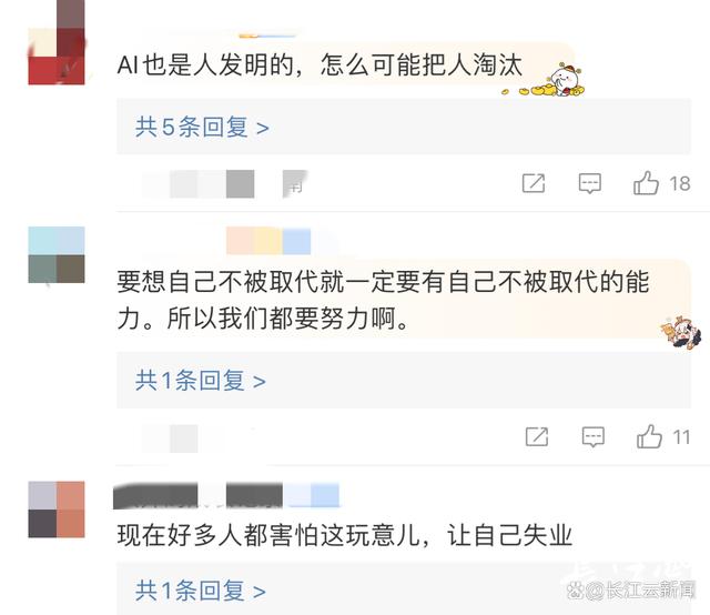 1684165026894.jpeg ChatGPT-4.0问世 职场人要么被淘汰要么“战胜”它
