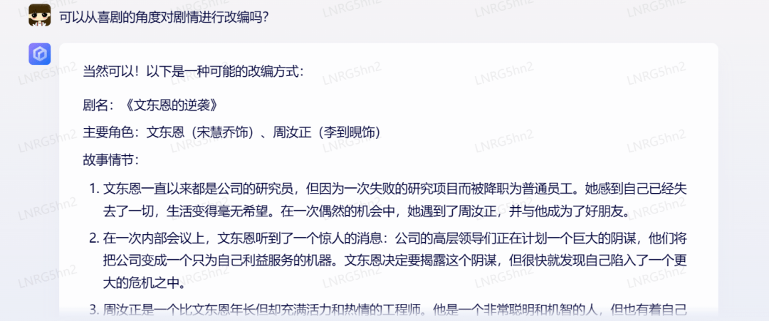 1684174499233.png 「黑科技」挑战?百度‘文心一言’真的能成为ChatGPT劲敌吗?
