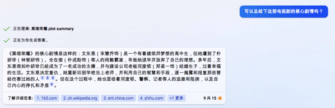 1684174499630.png 「黑科技」挑战?百度‘文心一言’真的能成为ChatGPT劲敌吗?