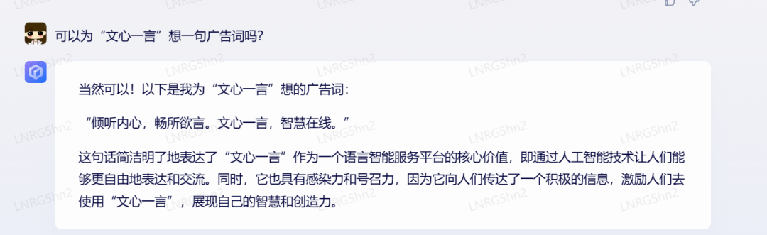 1684174500363.png 「黑科技」挑战?百度‘文心一言’真的能成为ChatGPT劲敌吗?