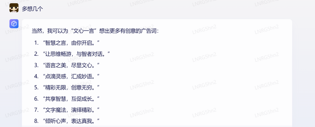 1684174500795.png 「黑科技」挑战?百度‘文心一言’真的能成为ChatGPT劲敌吗?