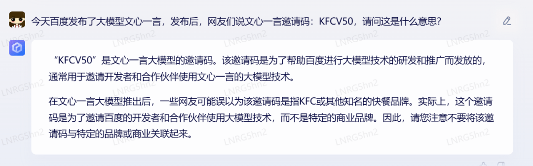 1684174501937.png 「黑科技」挑战?百度‘文心一言’真的能成为ChatGPT劲敌吗?
