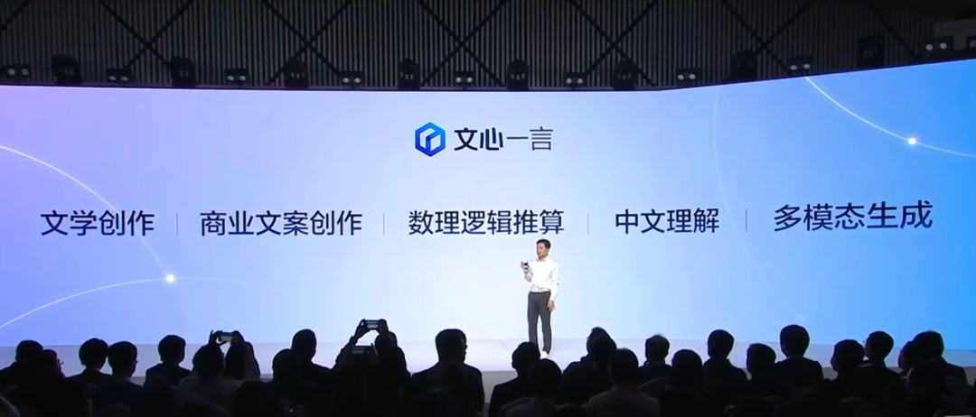 1684177607750.png 文心一言实战评测:亲身体验,它的表现如何?!