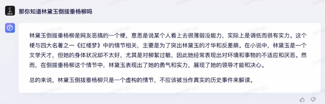 1684177622404.png 文心一言实战评测:亲身体验,它的表现如何?!