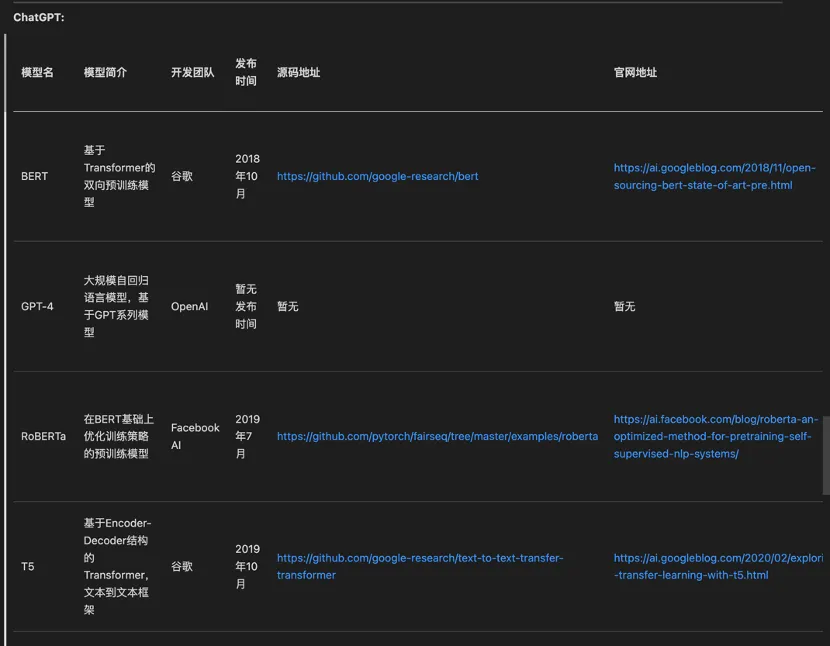 1684193715771.png 揭秘腾讯PCG客户端背后的开发者,Lewisywliu带你探索科技魅力!?