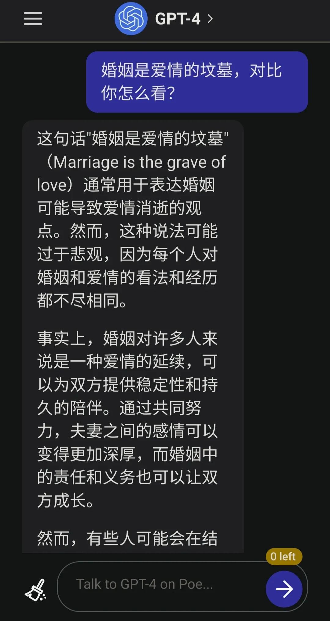 1684193940096.jpeg 婚姻是爱情的坟墓?不,它是爱的新起点!