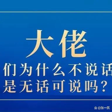 1684250271605.jpeg 🔥ChatGPT:科技革命的超级伙伴?你高频使用了吗?🚀未来财富密码三年快解锁!💼