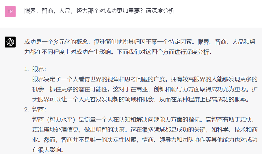 1684278271124.png 四个关键要素,哪个对成功影响最小?试着去掉一个看看…