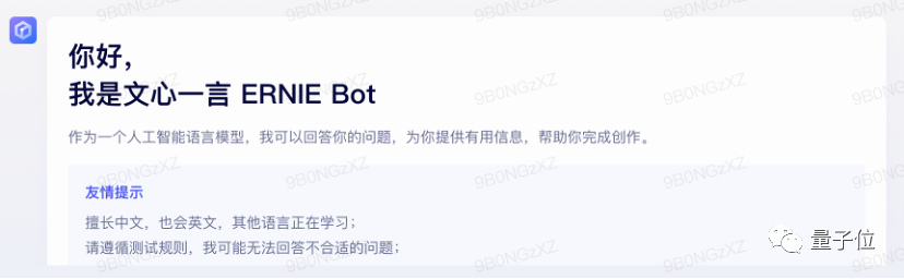 1684279274200.png 文心一言影响力有多大?百度财报透露惊人增长,AI云业务新引擎已成型