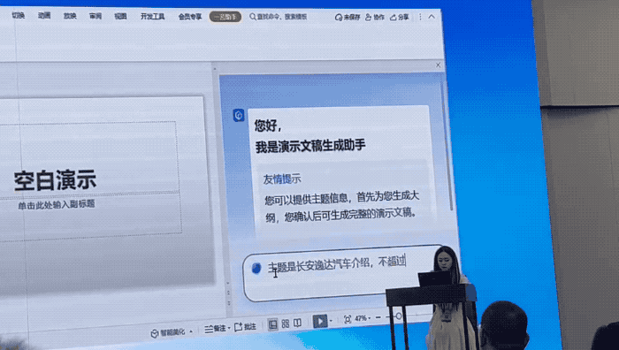 1684279297932.gif 文心一言影响力有多大?百度财报透露惊人增长,AI云业务新引擎已成型