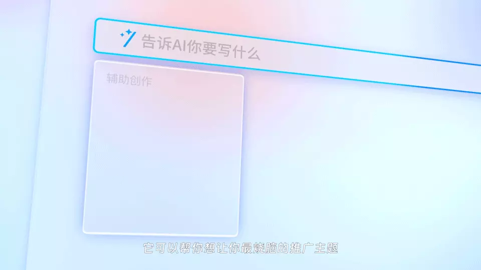 1684282380270.webp ChatGPT掀起AI风暴,办公软件、社交文娱等15赛道首落地,你准备好了吗?🔥
