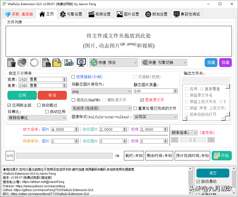 1684284992960.png 如何提升Midjourney图片清晰度?4个技巧大公开!超高清质感,轻松get√
