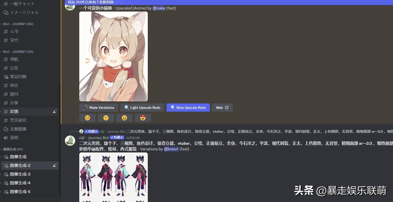 1684286902418.jpeg 解决6指问题!Midjourney推出v5版本,告诉你使用方法+版本差异